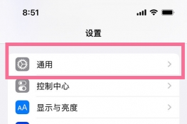 iphone悬浮窗怎么开启